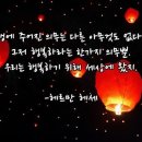 호수요양병원 이미지