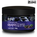 베리굿아사이