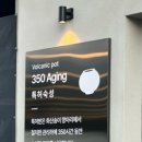정육도 제주 신서귀포점 이미지