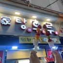 [홍대입구역] 생딸기도 판매하는 홍대 왕가탕후루 재방문후기