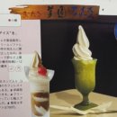 미원목장 이미지