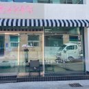 농장식육점 이미지
