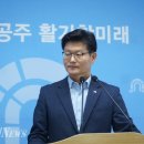 구)공주의료원 이미지