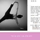 전*희 - 미추홀구 인주대로418번길 19 | 전*희