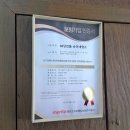 30년전통순이네염소 이미지