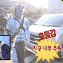겨울에 여름 포스팅하는 사람이 있다?