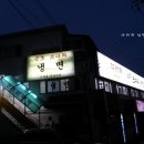 정다운동물종합병원 네이버블로그