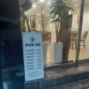 남포동 맛집 추천 선인장식당 남포동점 솔직 후기