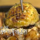 팔팔전복 - 진주시 장대로 38-1 | 팔팔전복