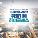 하이클레스 이미지