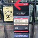 언양불고기 | [울산 남구] 달동 한우 가족외식하기 좋은 '울산언양 불고기’ 후기