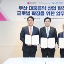 에스엠(SM)산업
