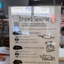 통통이네 | 이웃집 통통이 버터떡 내돈내산 솔직후기(택배 정보)