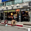 국가대표쪽갈비 - 부천시 원미구 신흥로118번길 54 | 부천 쪽갈비 맛집 | 국가대표 사장님이 직접 구워주는 인생 쪽갈비, 국가대표쪽갈비 본점 후기 🍖