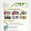 착한식판 이미지