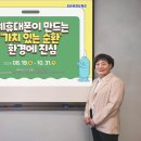 삼성환경자원 이미지