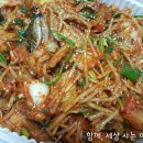 방화동 아구찜 이미지