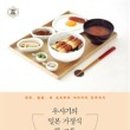 위즈덤하우스어학원 이미지