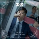 be there(비데어)