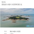 대머리민박 이미지