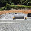 나산석재