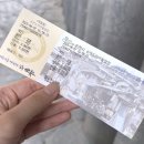 가볼만한곳 순천 드라마촬영장 솔직후기•폭싹속았수다 촬영지 교복대여•순천 가볼만한곳•순천드라마...