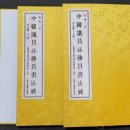 명사한의원 이미지