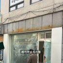 코코힐즈