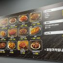 추닭집청천점 이미지