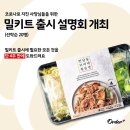 오더엔 이미지