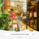 나트랑 쇼핑 | 빈티지 하와이안 셔츠 베트남 기념품을 함께 파는 기념품샵