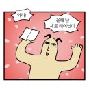 고향 愛 맛 | [250201~250216]