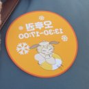 래래목장 네이버블로그