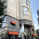 부산지방국세청 별관 | 부산마사지 추천, 커넥트현대 별관 세라피스파 만족 후기