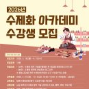 향촌수제화센터 이미지