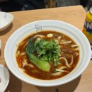 송화 | 건대 중식당 맛집 송화산시도삭면 내돈내산 후기 (메뉴 추천)🍜🥢