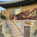 경주의시간 수석 | 경주 한옥 독채 숙소 경주의 시간 수석 황리단길 근처 풀빌라 펜션