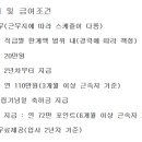 제이디씨파트너스주식회사 이미지