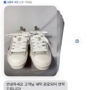 부산 명품신발세탁 디올 운동화 세탁 맡긴 후기 오르나르