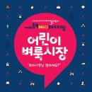 북문로3(북) 이미지