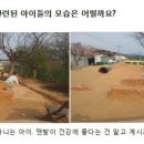 목공이야기