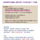 킹우월주의자들의 생억지와 &#34;아니면 말고&#34; 스타일 이미지