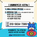 다원인창요양보호사교육원