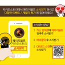 엠프로젝트 | [메이저골프/골프화추천] 풋조이 엠프로젝트 여성 골프화 후기 - 고객님께서 직접 적어주신 리뷰 소개...