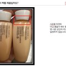 재형유통 | [공지] "싸다고 샀는데..." 온라인에서 산 설화수 화장품 짝퉁 의심될 때 꼭 확인해야 할 4가지