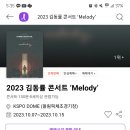 IRIS PC POP 이미지