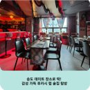 월드프라자1차 | 송도 데이트 장소로 딱! 감성 가득 후카시 펍 술집 탐방