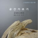 제이에이치갤러리 이미지