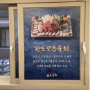 양산상회 네이버블로그