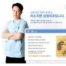 지앤의원 이미지